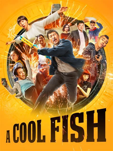 cool fish movie|A Cool Fish .